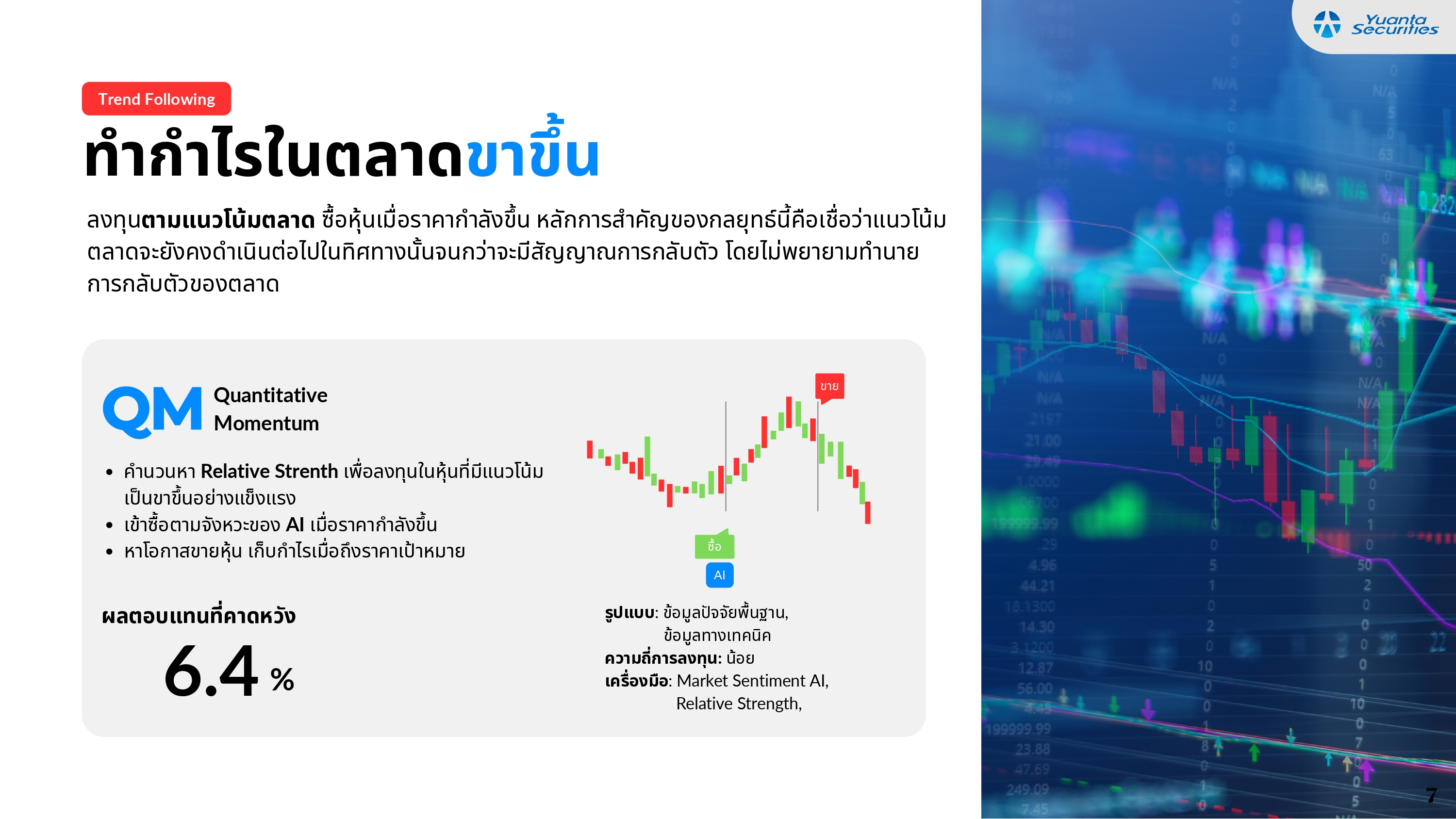 Alpha1 ()_page-0007.webp