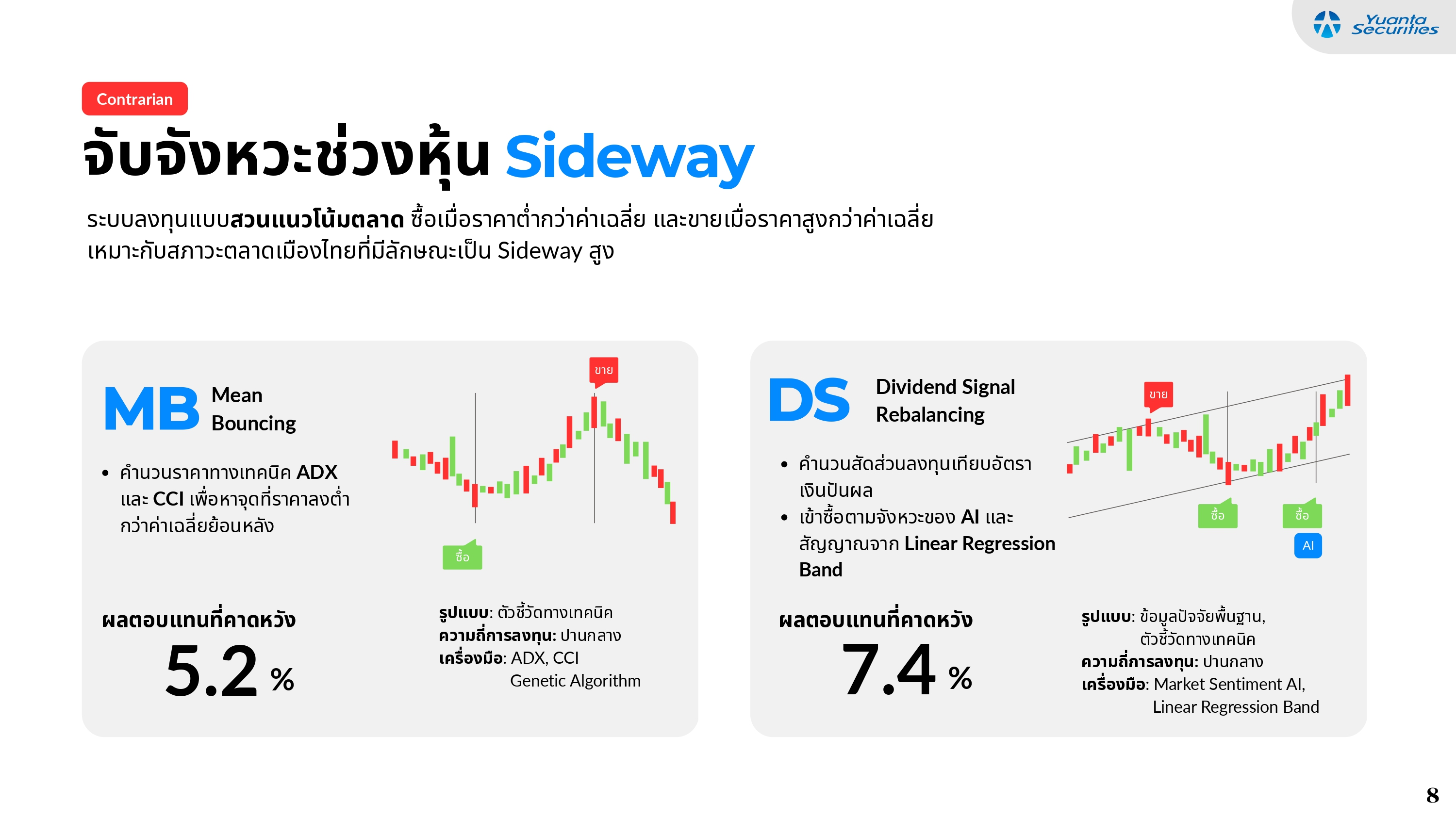 Alpha1 ()_page-0008.webp