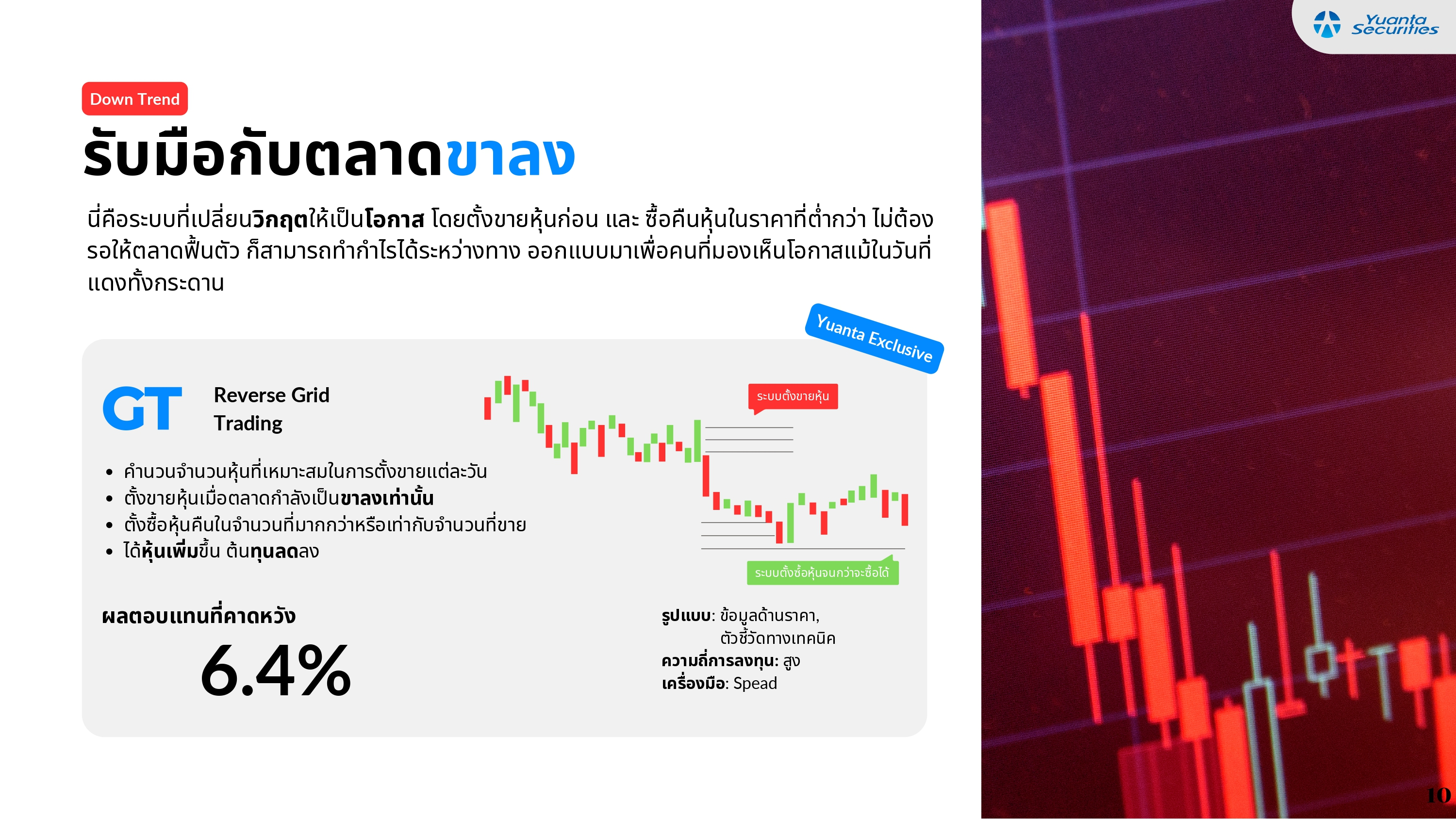 Alpha1 ()_page-0010.webp