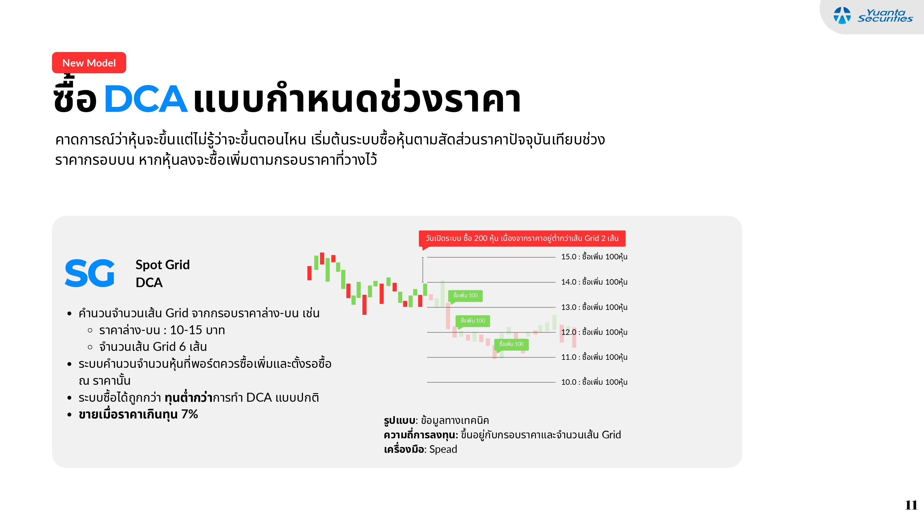 Alpha1 ()_page-0011.webp