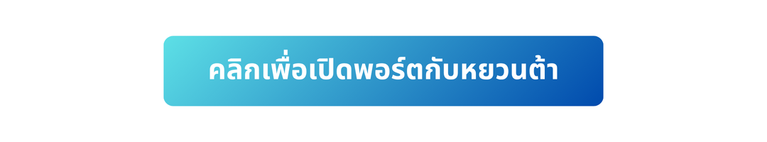 ปุ่ม - CMS (1).webp