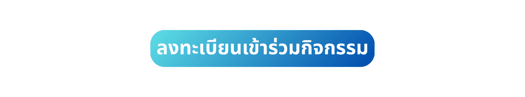 ปุ่ม - CMS (1).webp