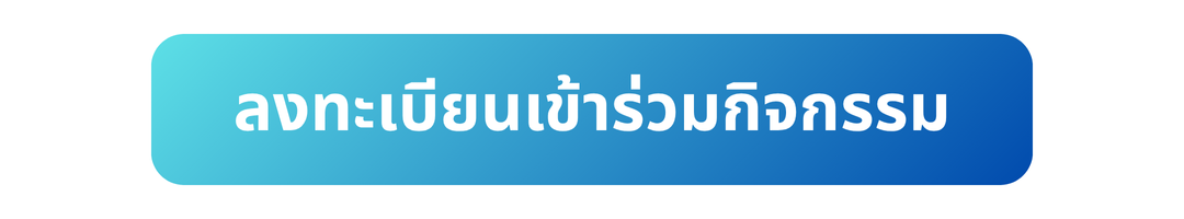 ปุ่ม - CMS (2).webp
