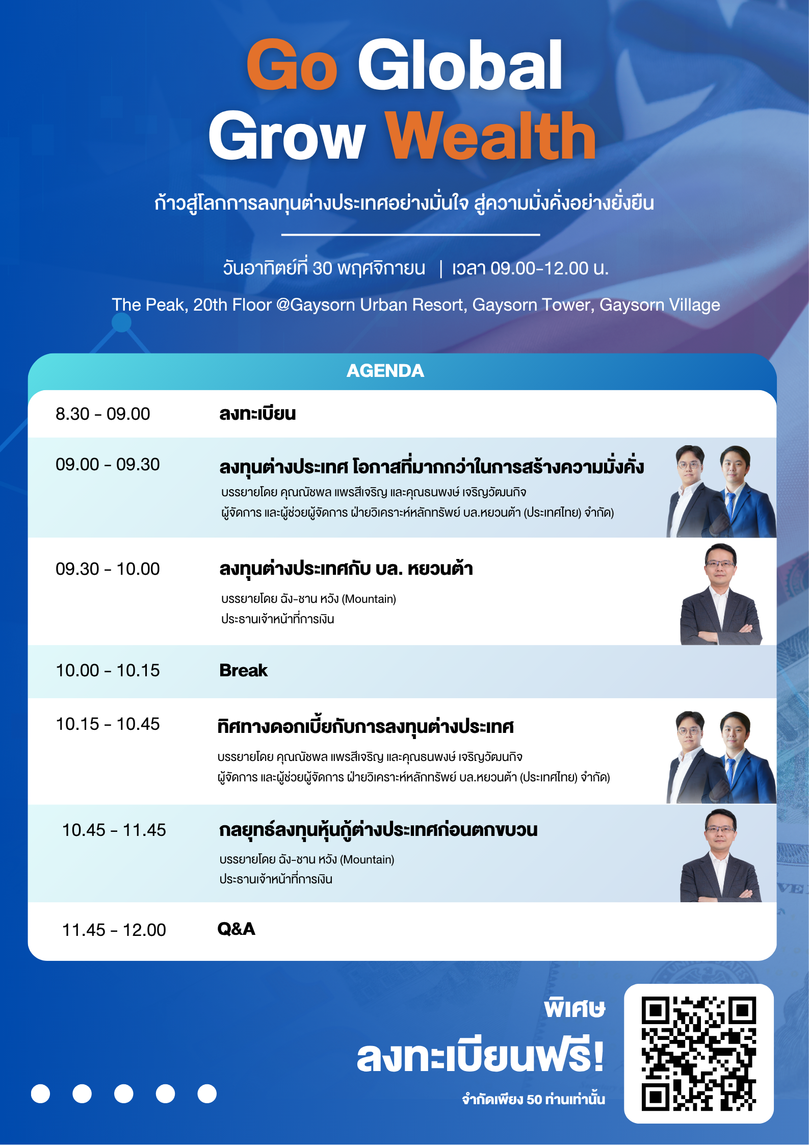 Corporate businEss Conference.webp