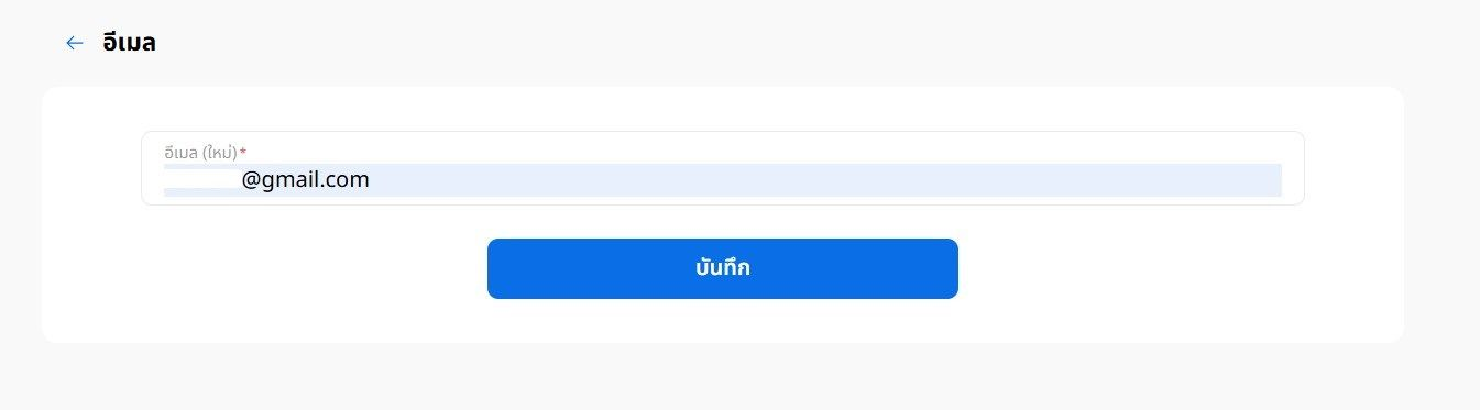 EMAIL NEW 2.webp
