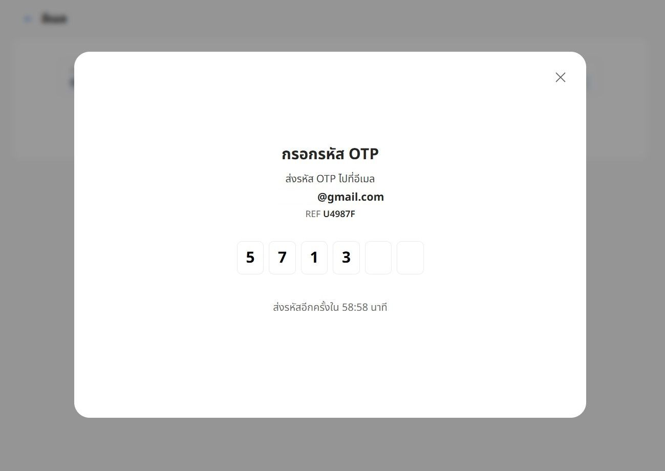 EMAIL NEW 4.webp