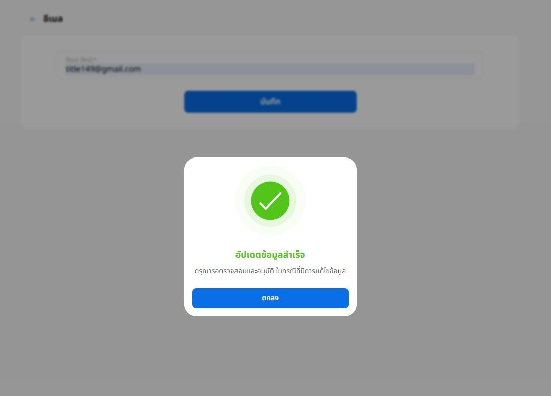 EMAIL NEW 6.webp