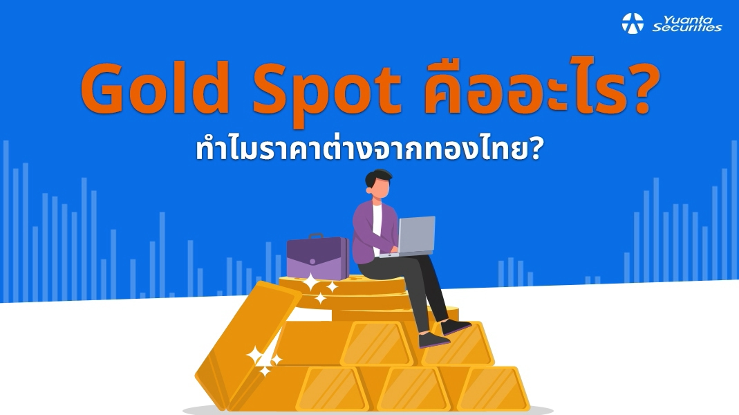 Gold Spot