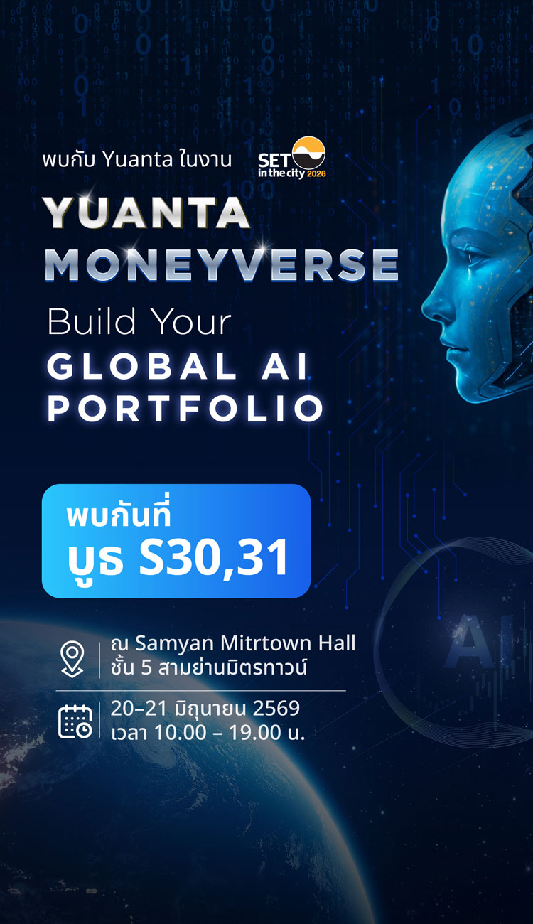 Yuanta banner