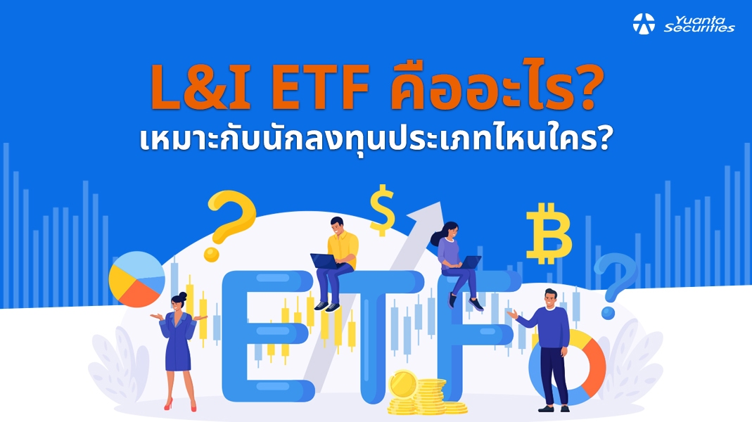 L&I ETF
