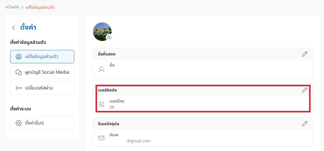 MOBILE.jpg