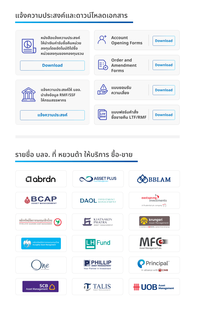 Mutual Fund.webp