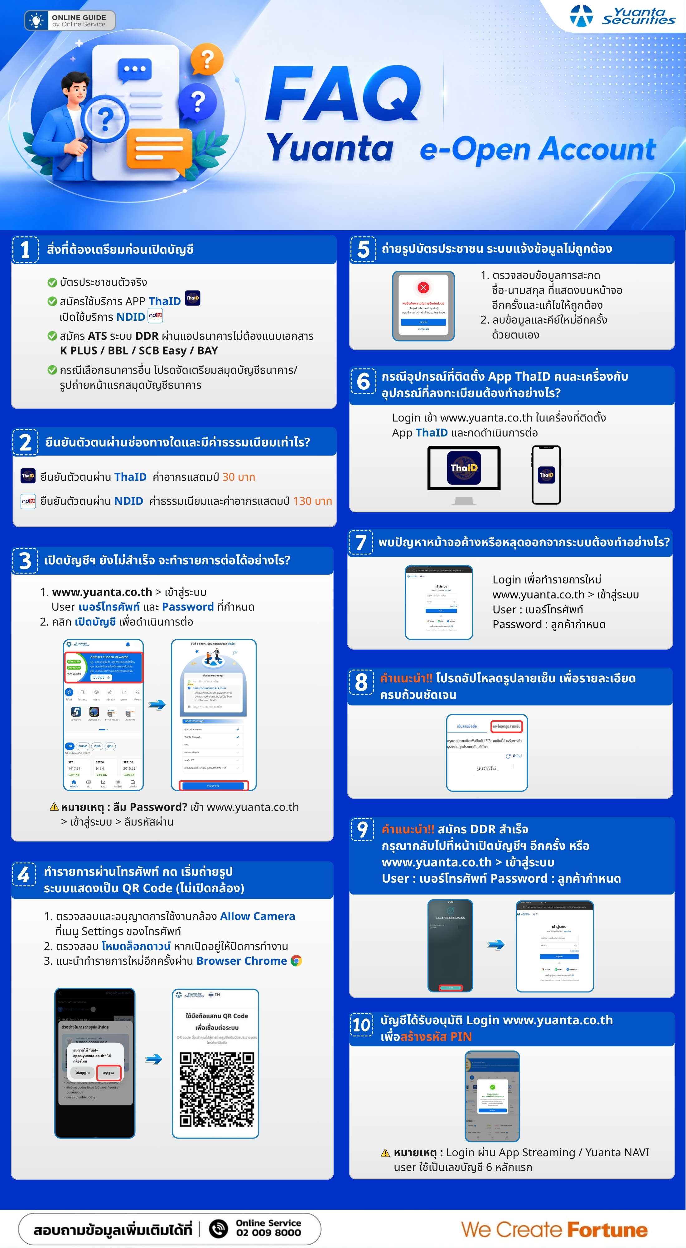 Online Guide FAQ.jpg