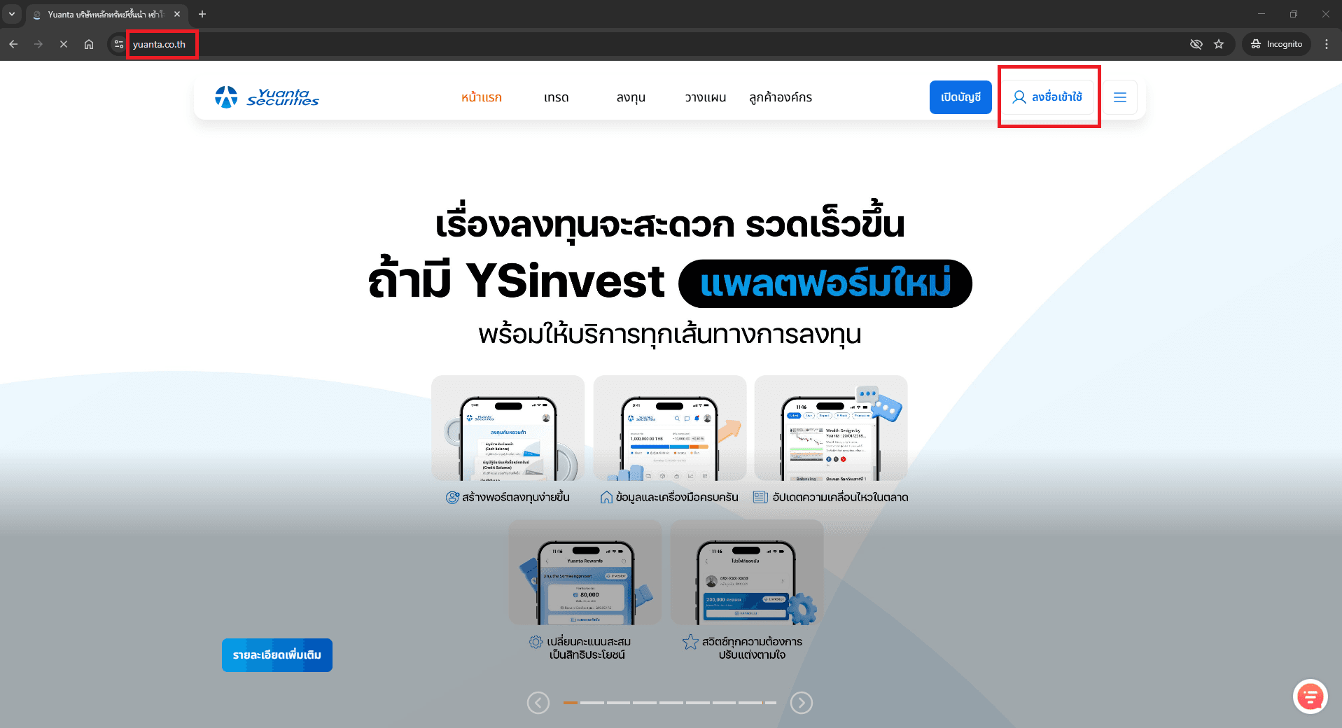 Reset pin 1.webp