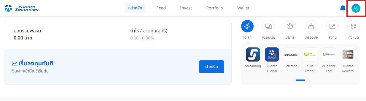 คลิก โปรไฟล์ YS อีเมล.jpg