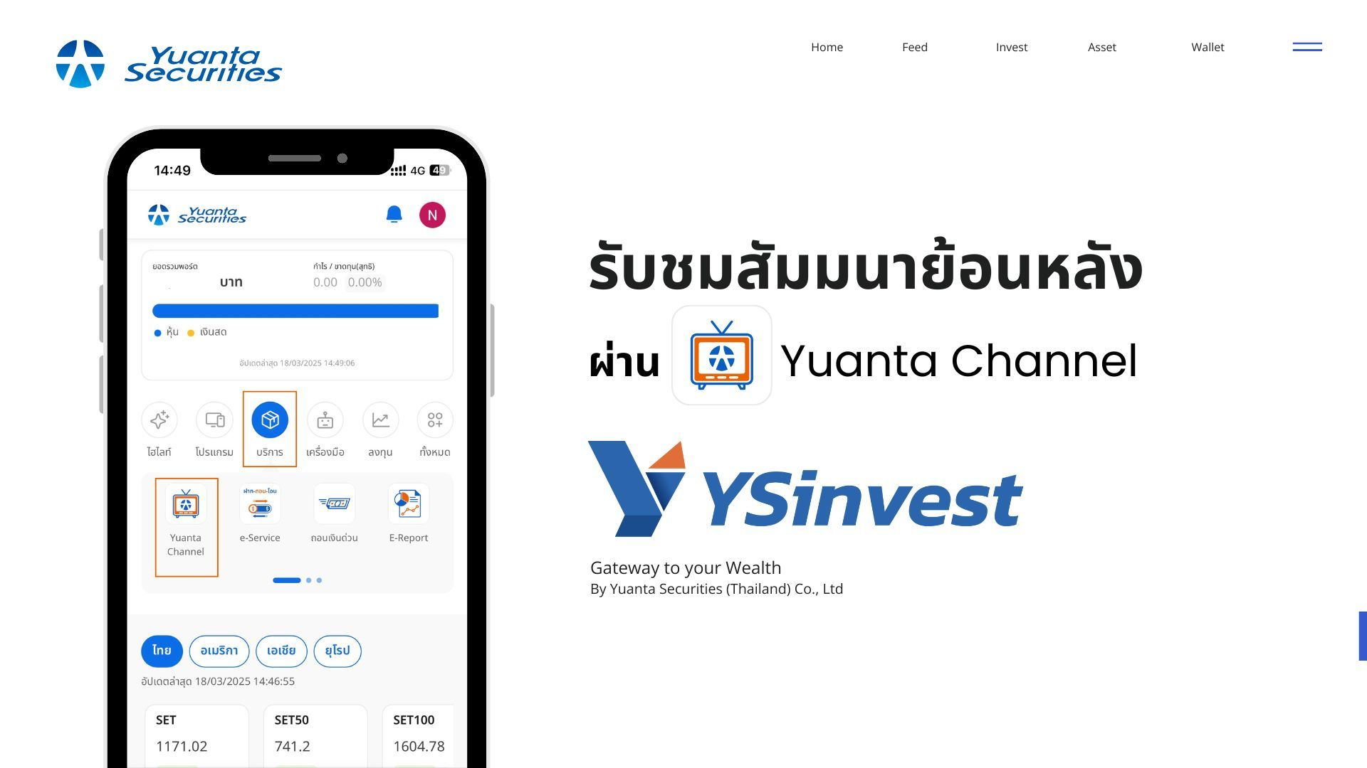 รับชมสัมมนาย้อนหลัง.webp