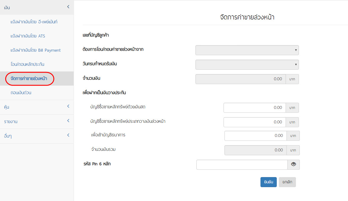 ch.webp
