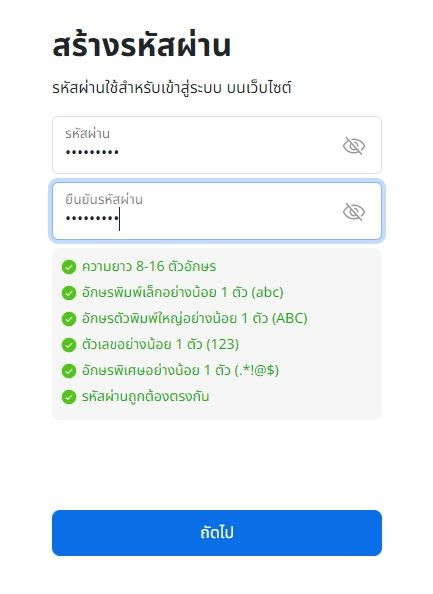 pass.webp