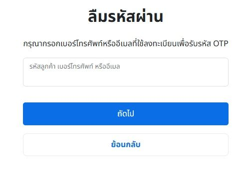 password new 1.webp