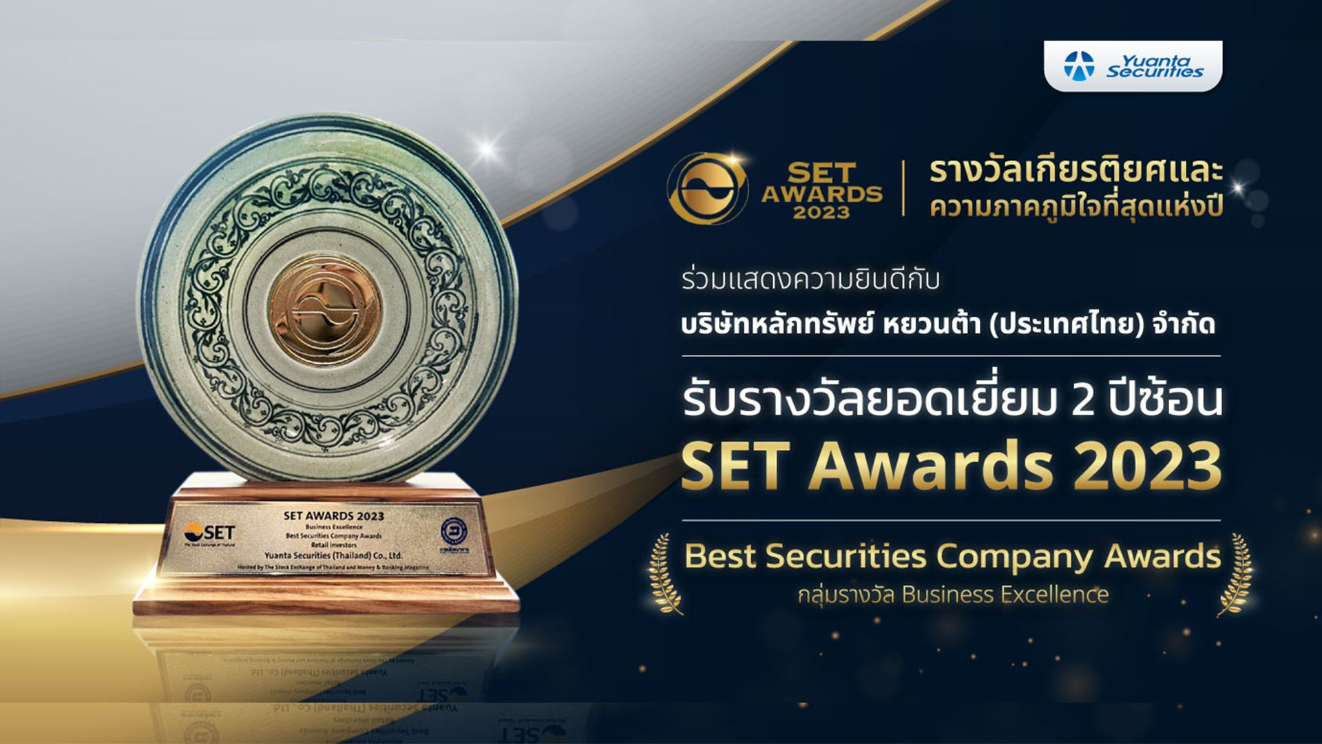 เปิดโอกาสให้ความมั่งคั่ง ด้วยการวางแผนทางการเงินที่มีประสิทธิภาพ!