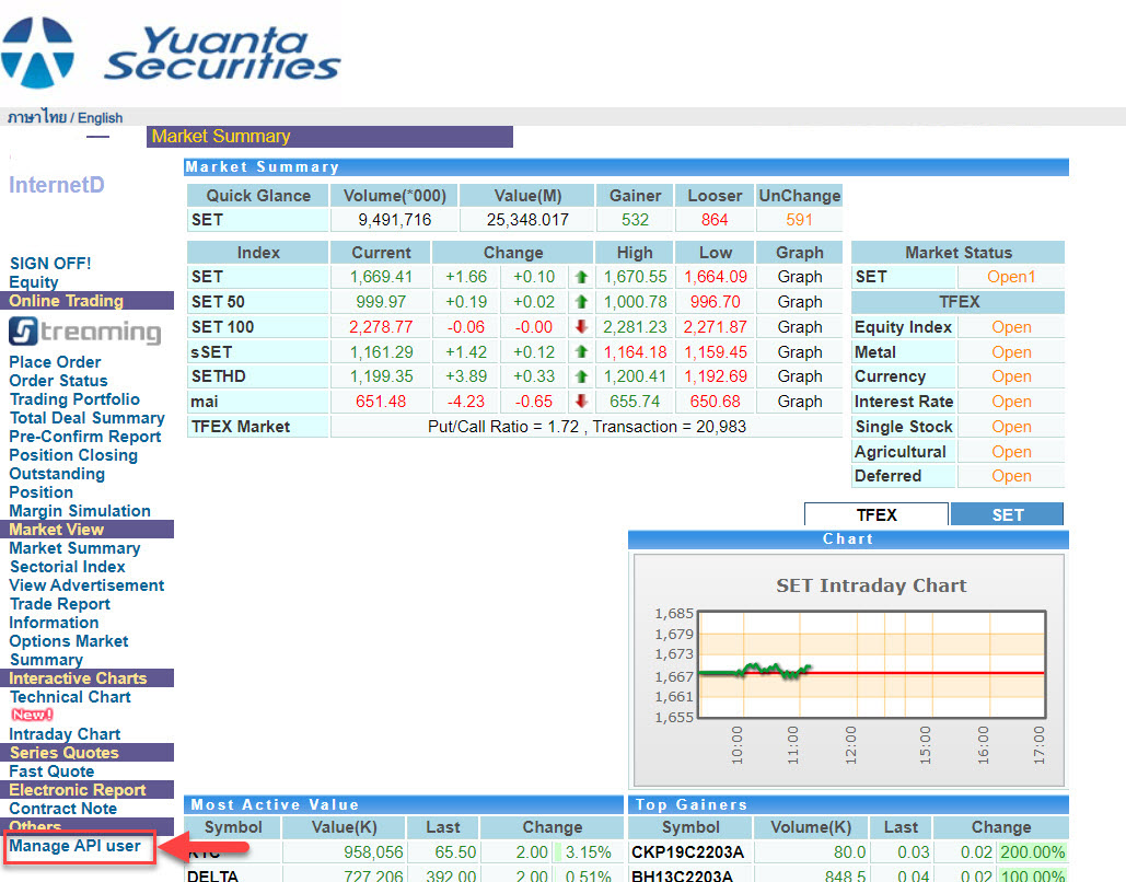 settradeApi_2.webp