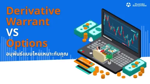 Derivative Warrant