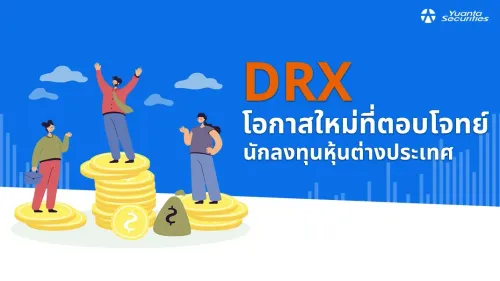 DRX
