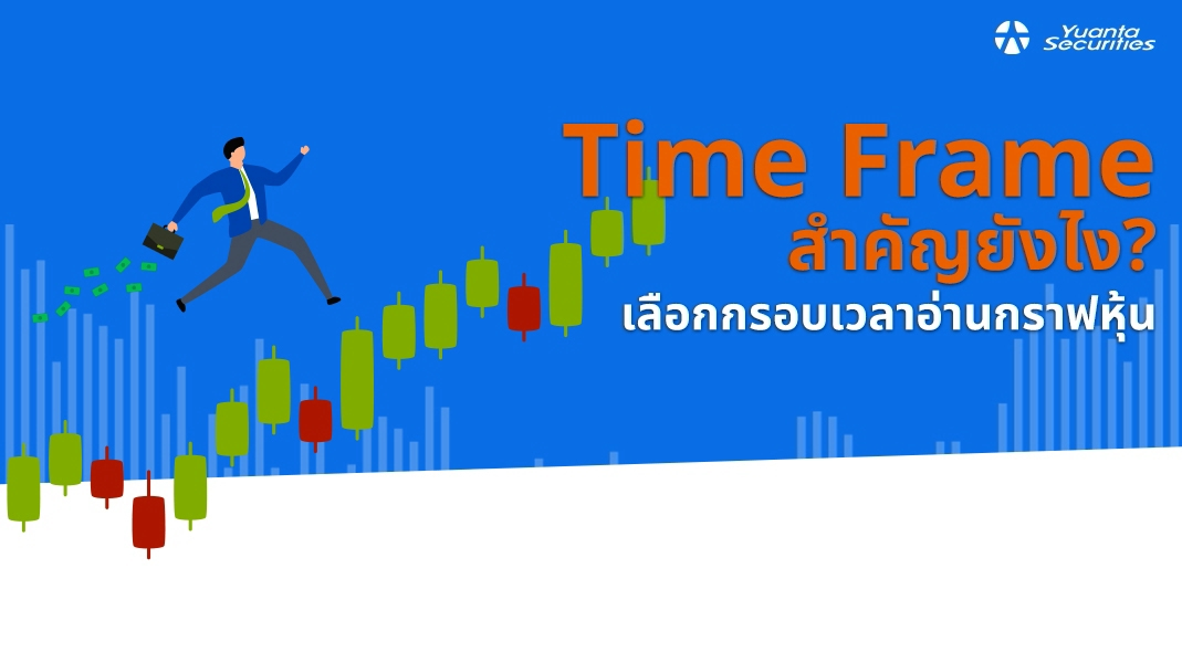 timeframe