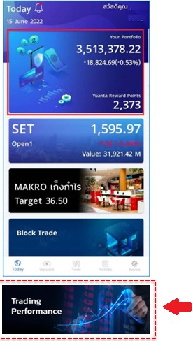 trading_2.webp