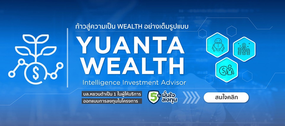 Wealth Banner 